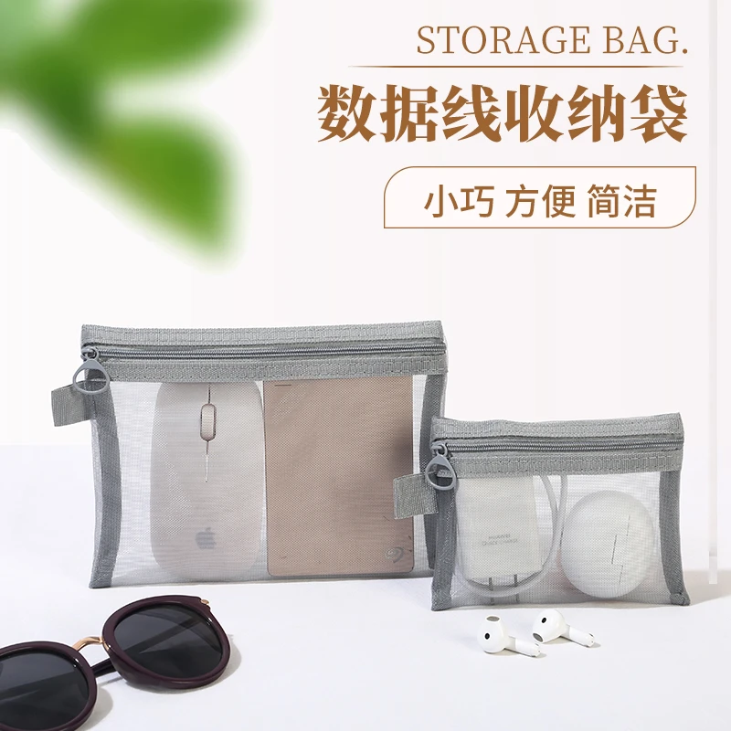 网纱化妆包口红补妆卡包小号女数据线耳机便携式迷你包内随身收纳