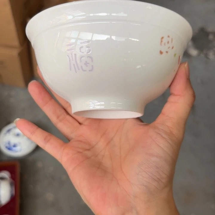 青瓷景德镇陶瓷米饭碗两只