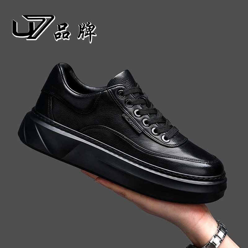 U7品牌男鞋2025新款男士高端轻奢时尚板鞋头层牛皮潮流休闲运动鞋