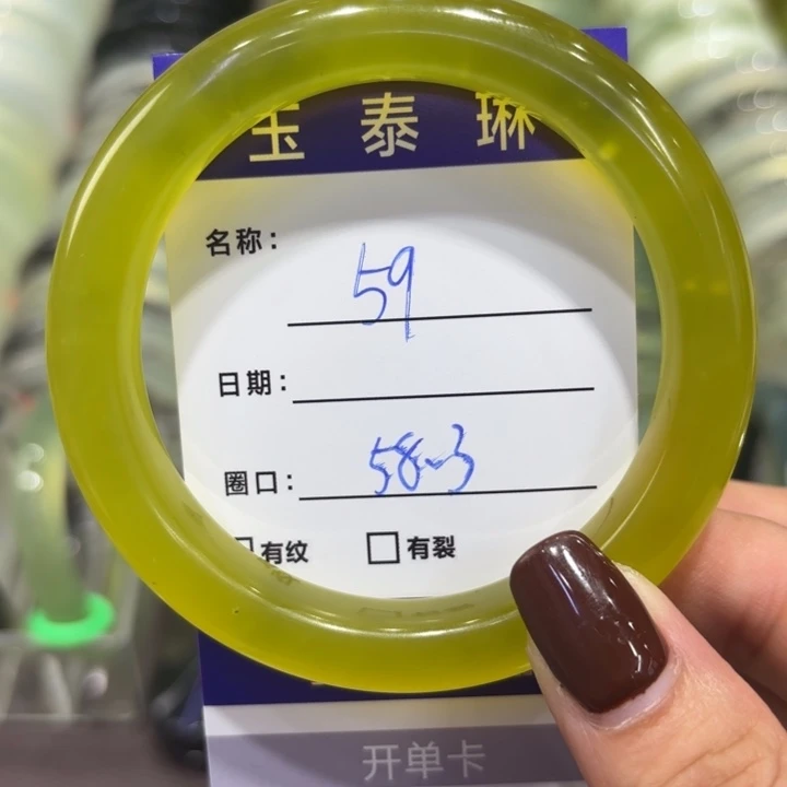 岫玉未镶嵌手镯天然