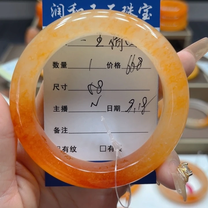 未镶嵌石英质玉（黄龙玉）手镯?****