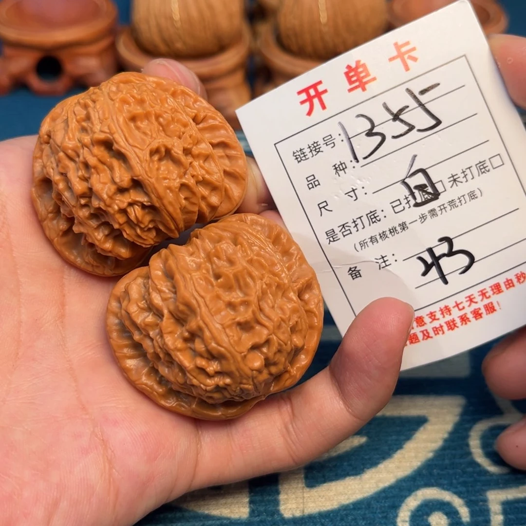 文玩核桃吊坠文玩
