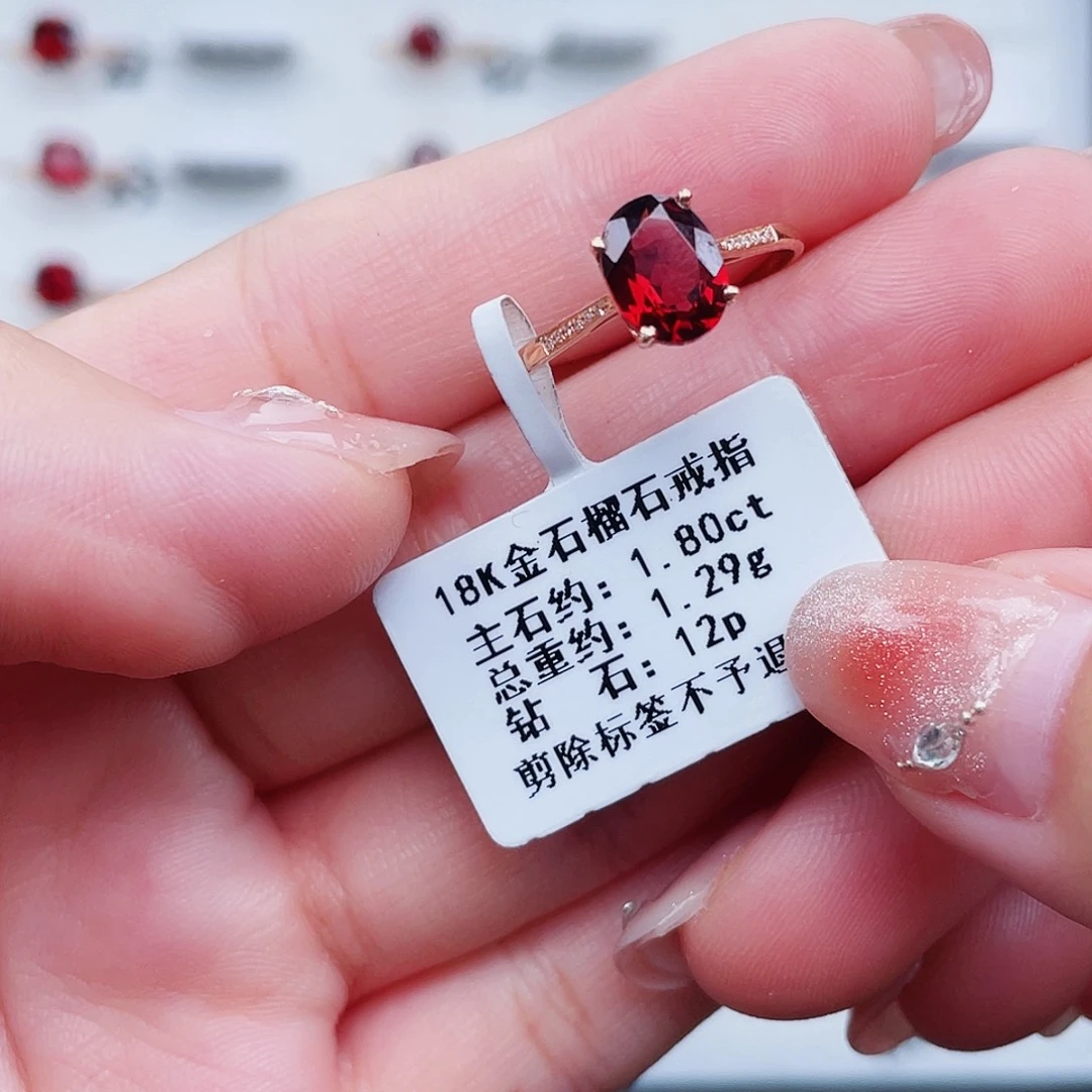18K金镶嵌戒指石榴石