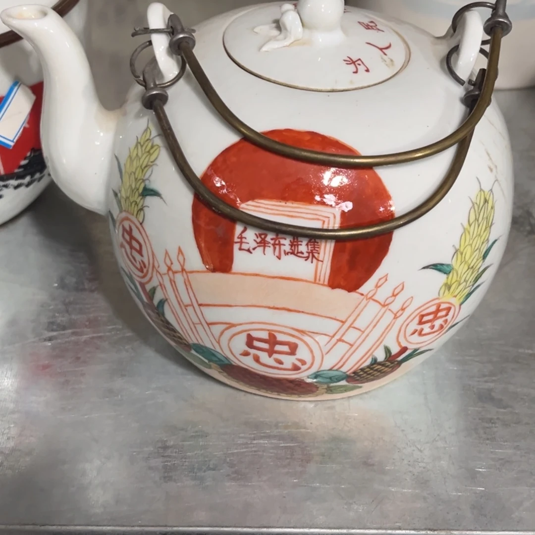 木提梁小茶壶一个完整全品的