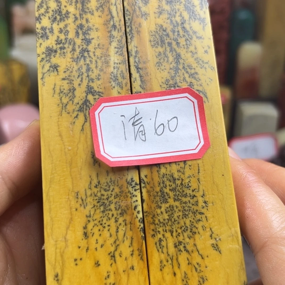 昌化石印石清*我想去的那个