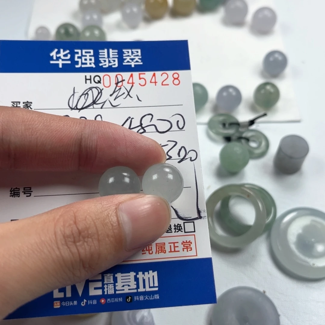 定制翡翠未镶嵌趙***m翡翠