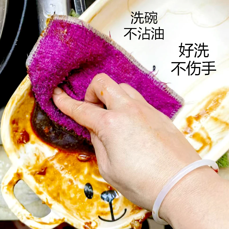 竹纤维洗碗巾不沾油清洁布厨房家用双层去污去油水洗不粘吸水抹布