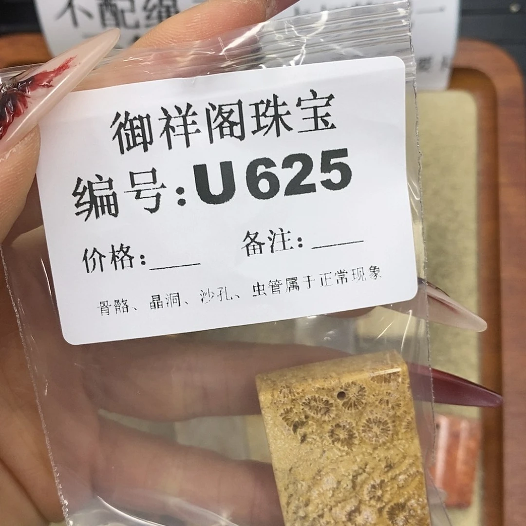 石英质玉吊坠(不含链)未镶嵌不*钢