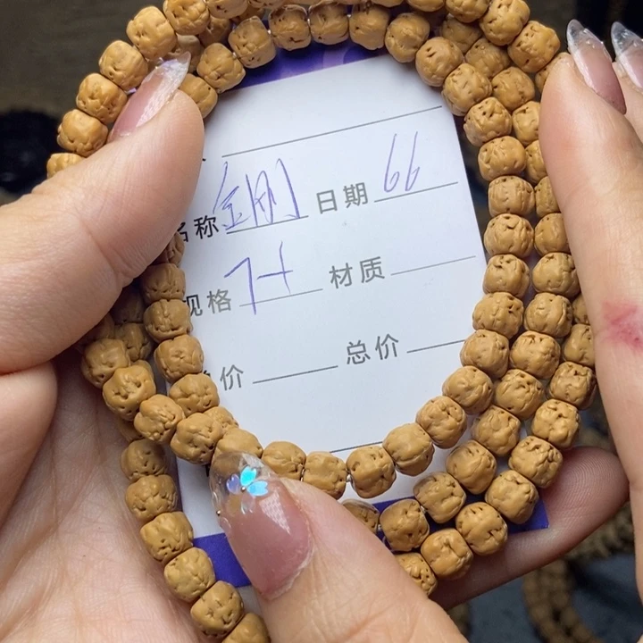 【闪购商品】柏香籽/百香籽吊坠