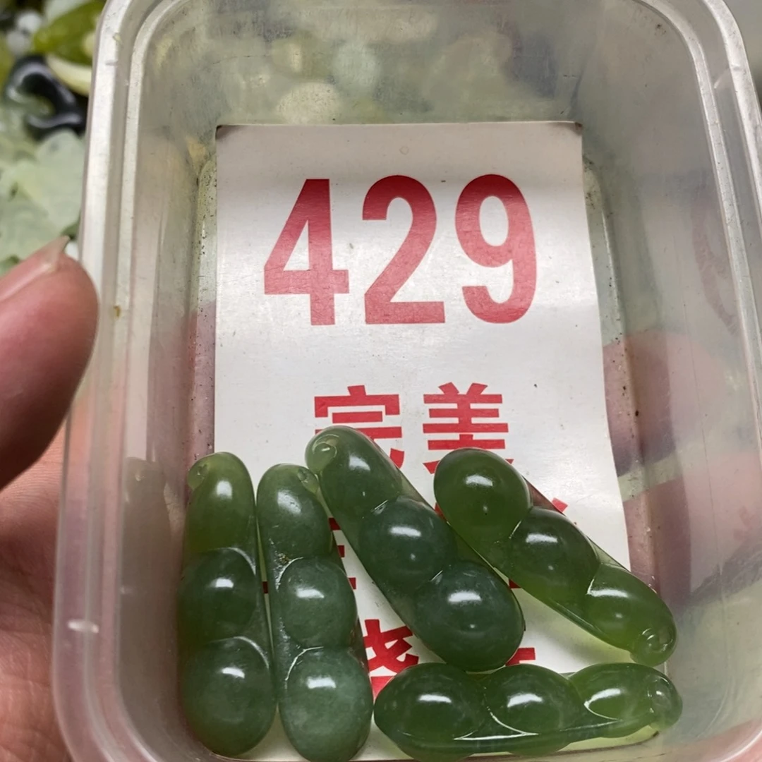 蛇纹石玉挂坠未镶嵌