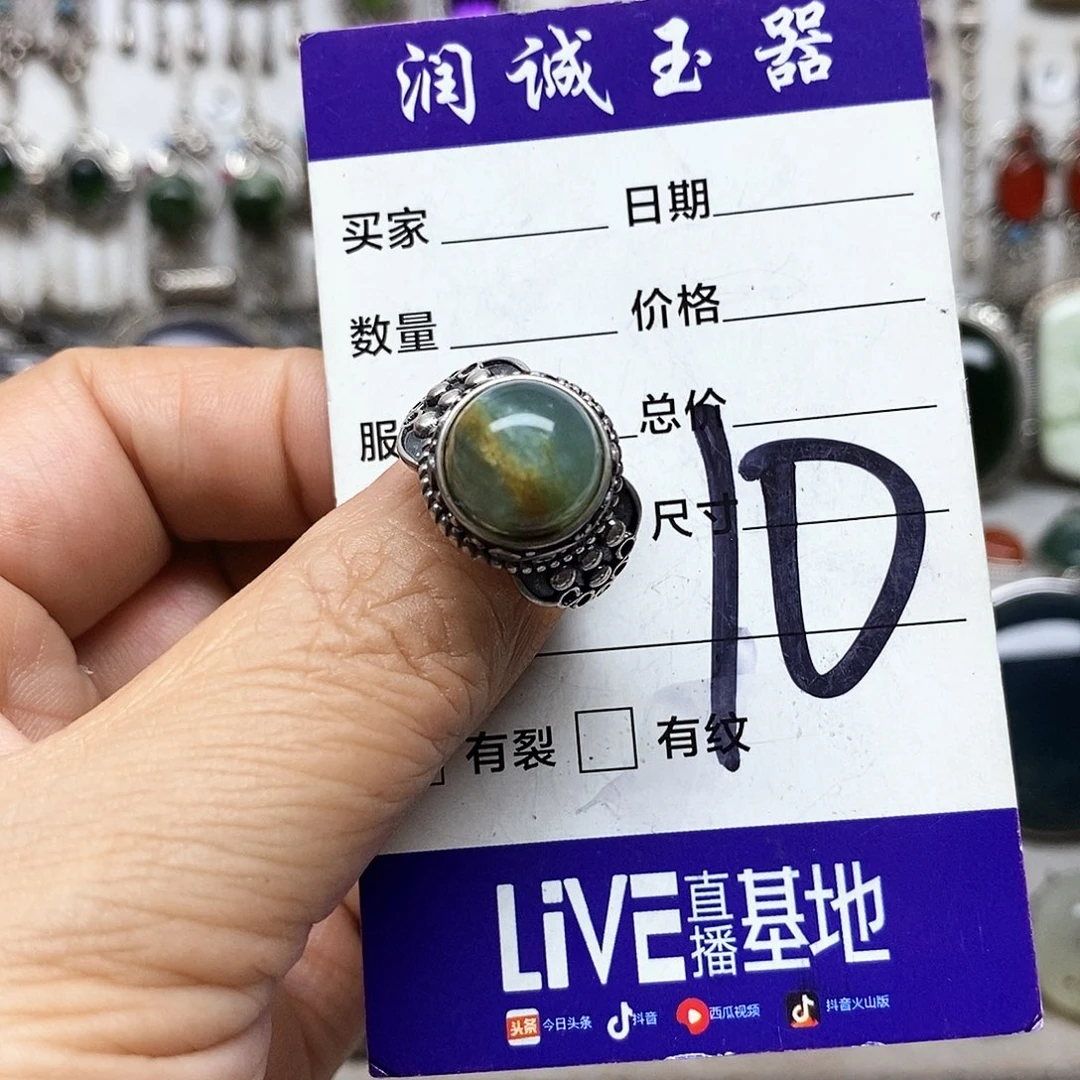 金***调蛇纹石玉银S925镶嵌吊坠
