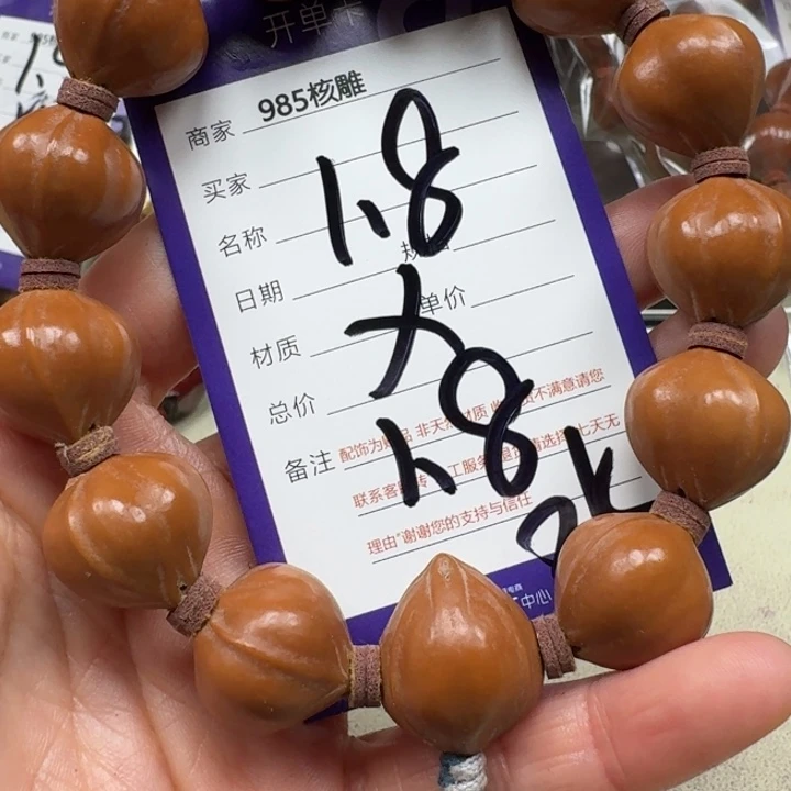 橄榄核手串/手链橄榄核