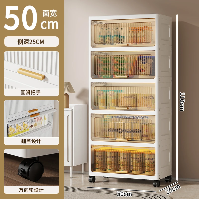 【50cm翻盖式】落地玩具柜家用床边收纳柜客厅零食收纳架收纳箱