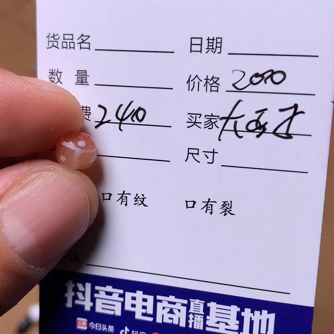 玛瑙/玉髓单未镶嵌大*几