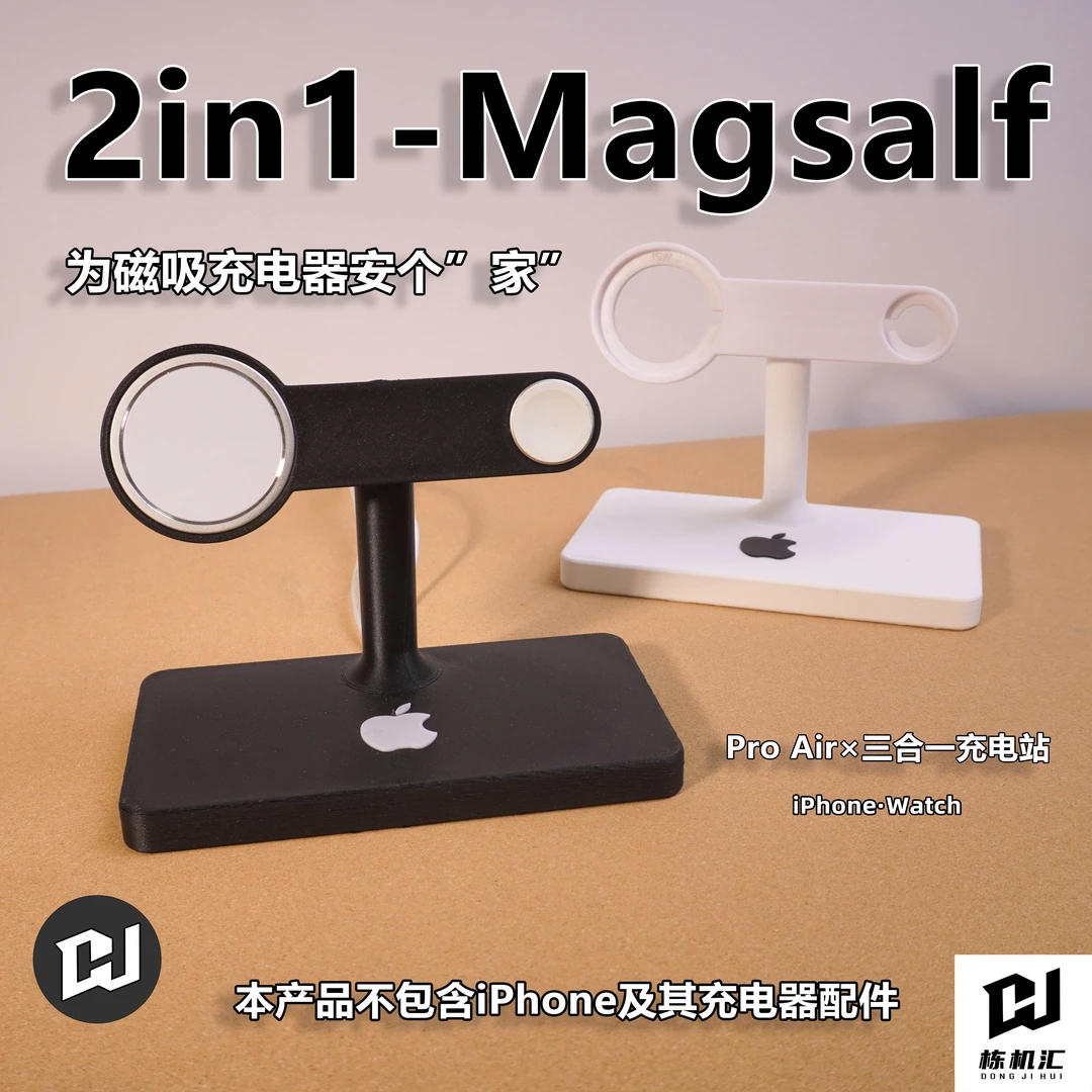 轻奢神器iPhone待机模式手机支架无线充电Apple Watch无线充电