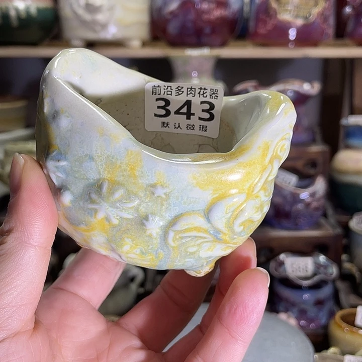 狼盆内口径5-7高度6