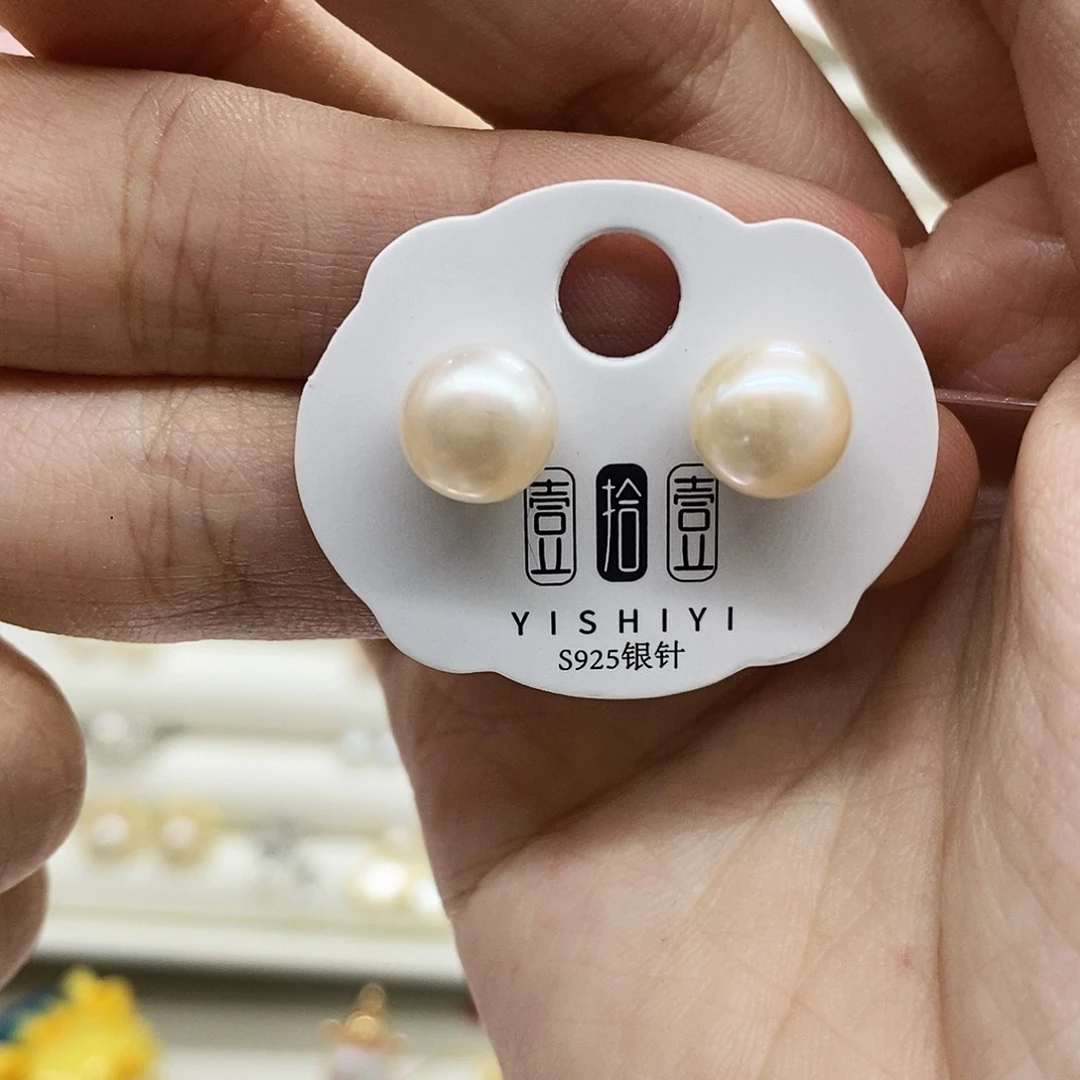 未镶嵌淡水珍珠珠宝奇石