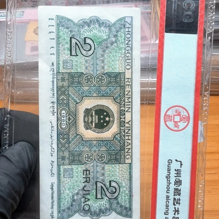 zb73646351-391标十50连一片红