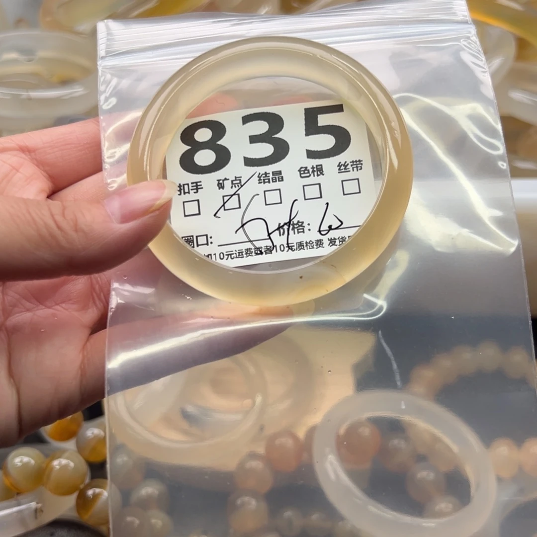 玛瑙/玉髓未镶嵌手镯835