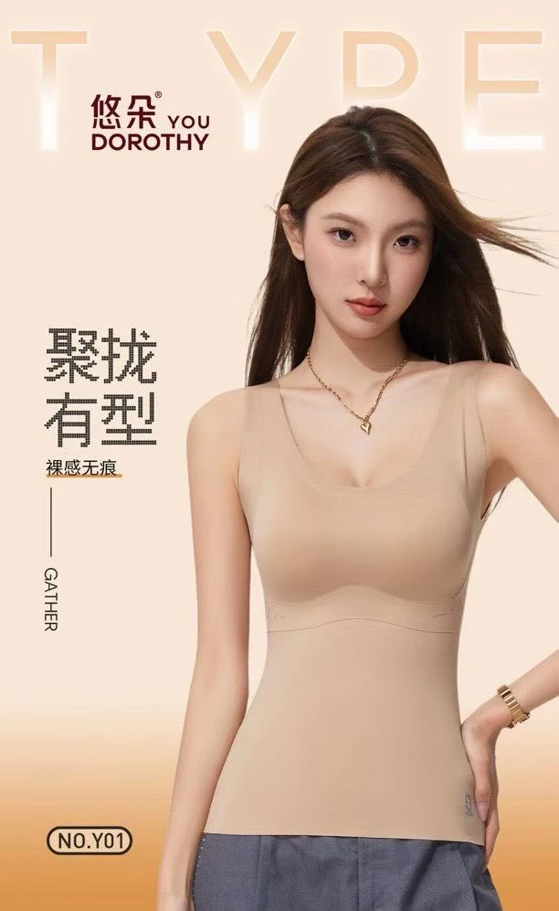 【悠朵】束身常规显腰显瘦短款美背一体式保暖聚拢Y01