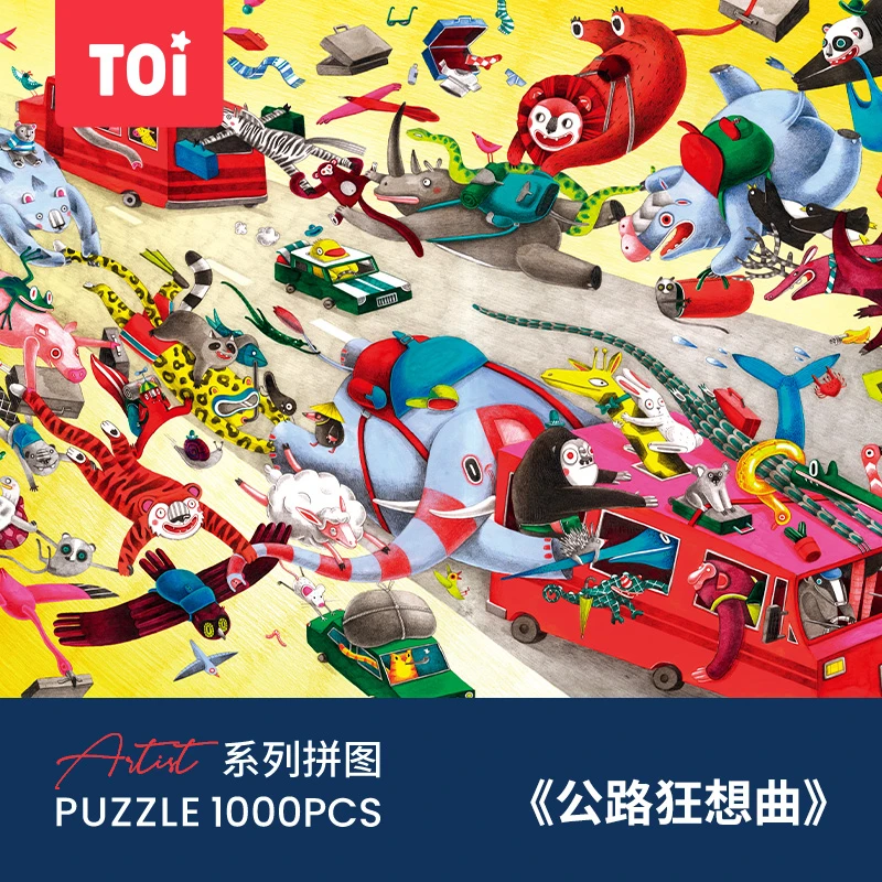 TOI图益新国潮拼图1000片成人版解压纸质玩具送女生生日礼物