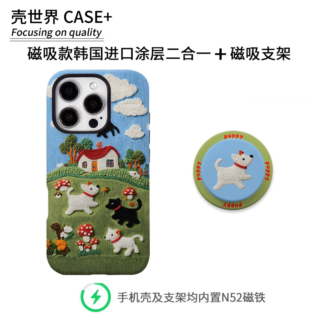 ins风毛绒狗磁吸支架菲林二合一适用华为苹果16/15手机壳 小米