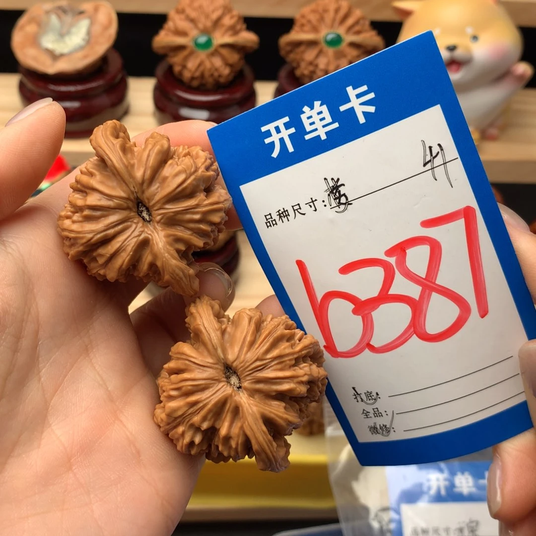 文玩核桃吊坠387号 四座楼 41