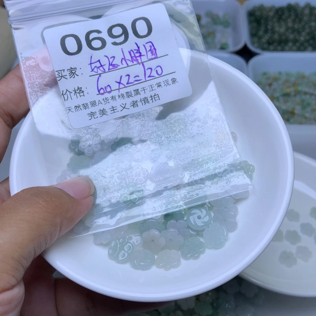 散珠翡翠好***圆翡翠
