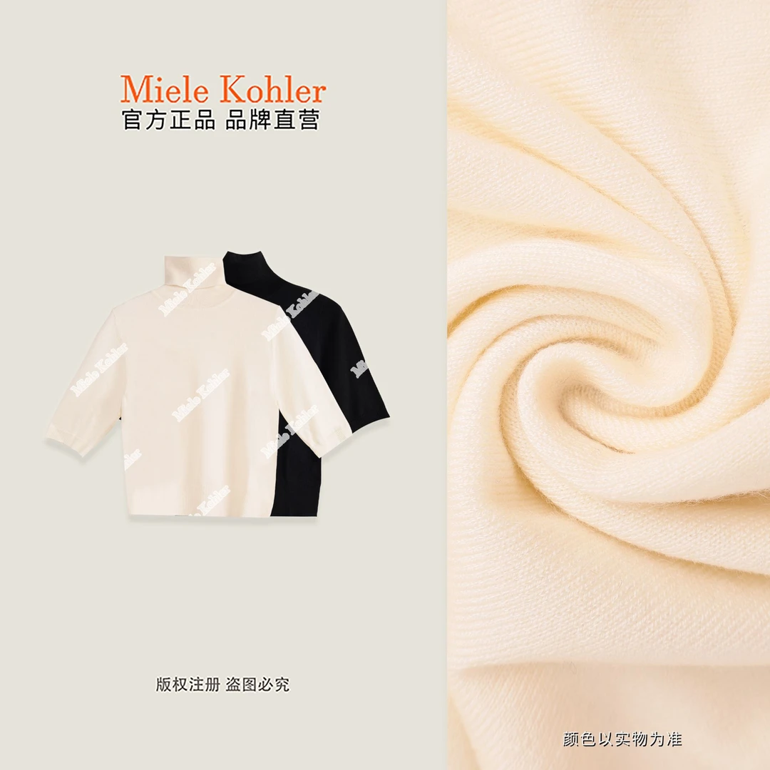 【小岛微风】秋冬新款轻奢百搭长袖针织衫MKAQ3A125【澳门小源同款】