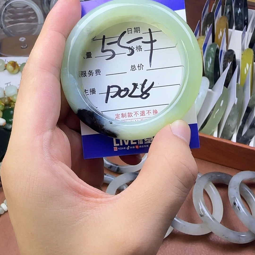 合金蛇纹石玉手镯