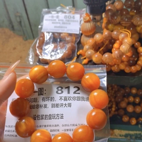 松木（琥珀木）手串/手链王*k
