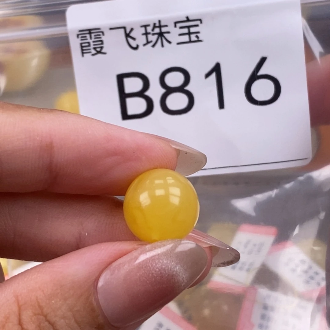 琥珀未镶嵌珠宝奇石13.1