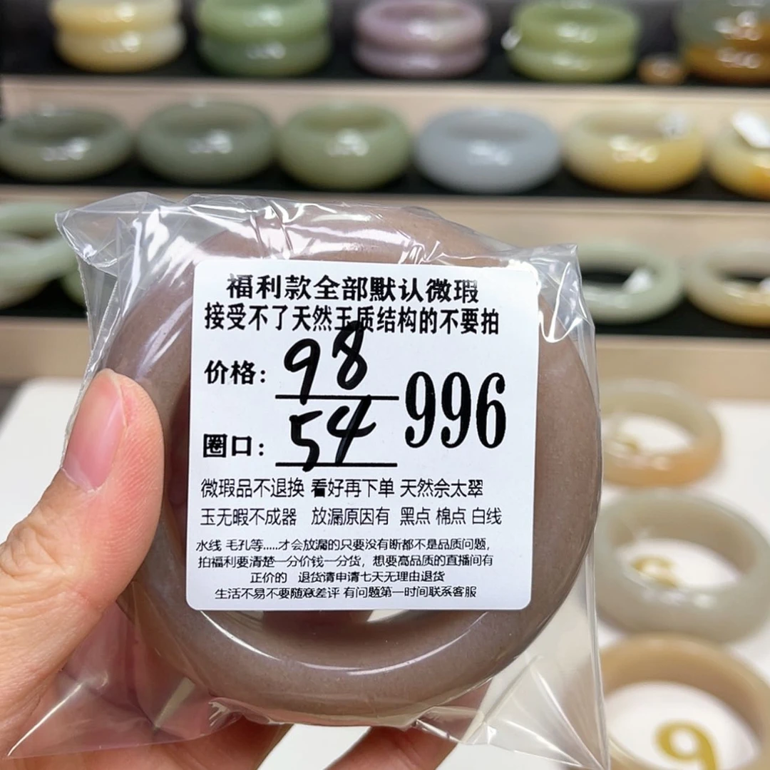 【闪购商品】石英质玉手镯未镶嵌简***美