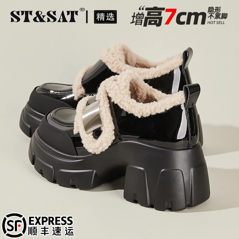 星期六真皮厚底乐福鞋女款2025冬季加绒粗跟高跟鞋久穿不累小皮鞋