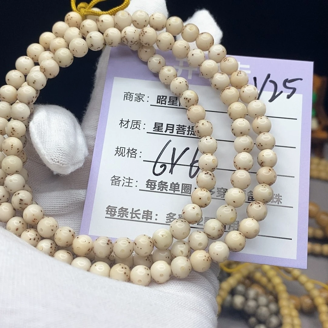吊坠星月菩提v25/：：：：：：：：