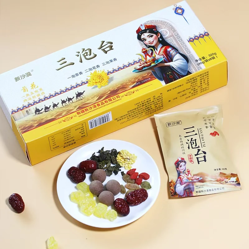新疆经典三炮台茶小包菊花玫瑰花金银花肉苁蓉特产礼盒40g/8包