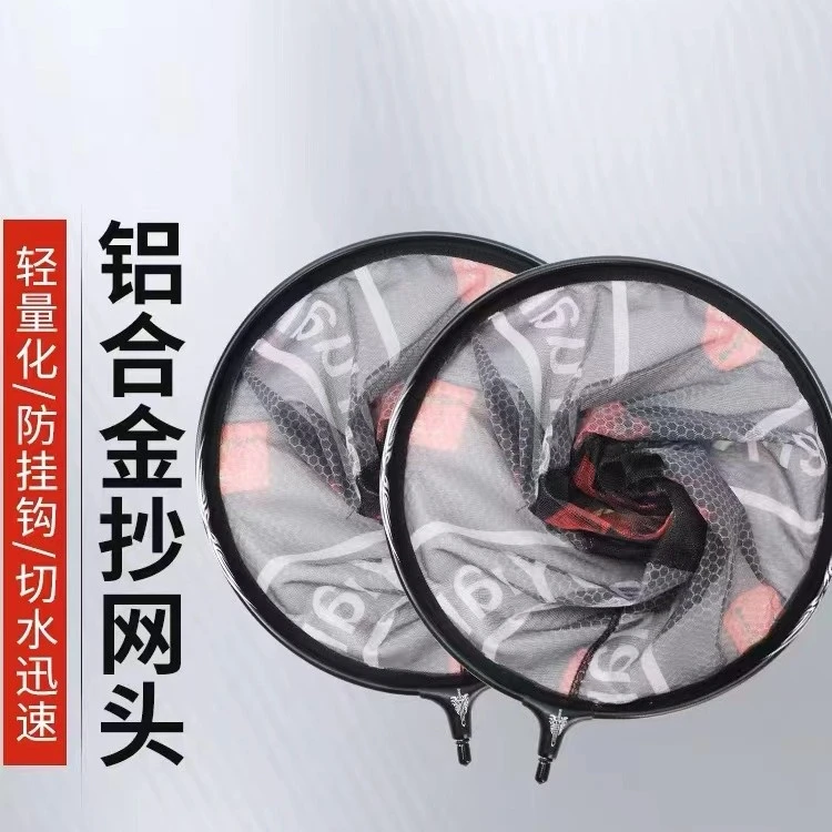 （抄网头）竞技超轻防挂钩速干黑坑钓鱼网兜捞鱼密网