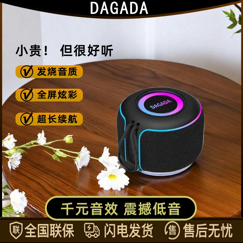 正品炫彩低音炮音箱无线高音质大音量2025新款大功率插卡蓝牙音响