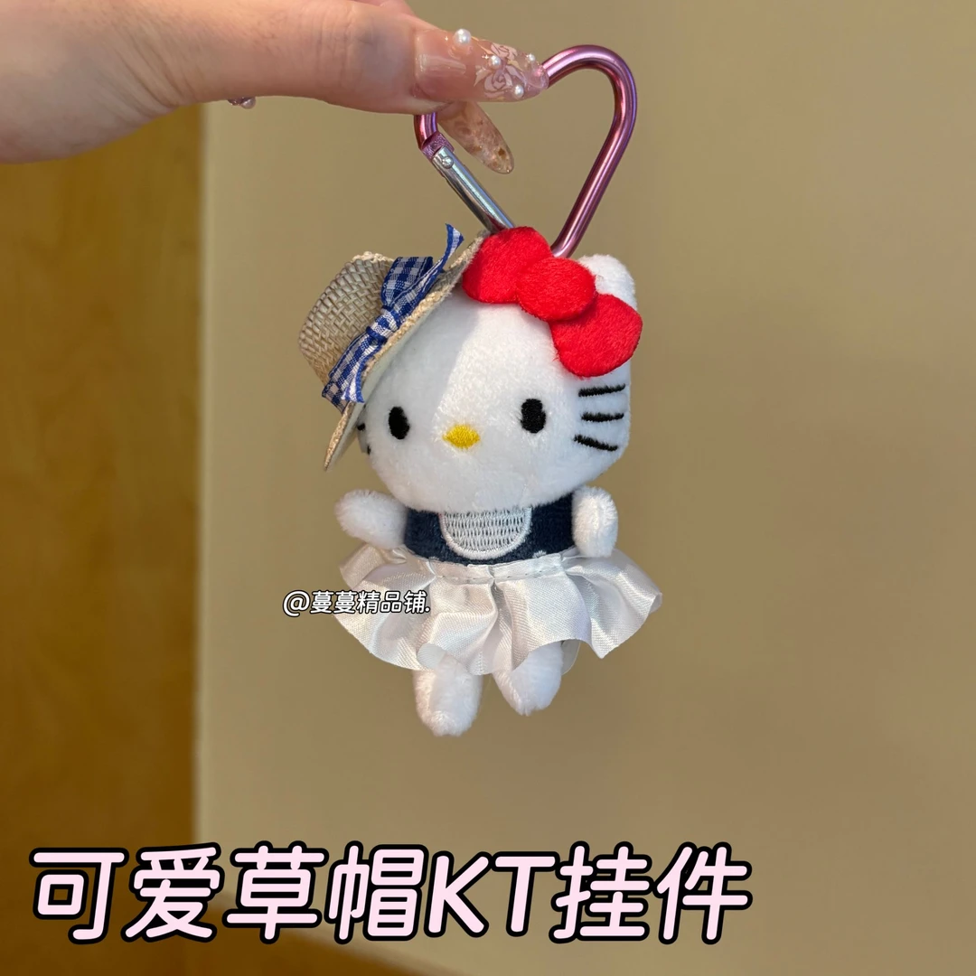 创意可爱草帽kt猫包包挂件毛绒玩偶车挂钥匙扣少女心公仔挂件
