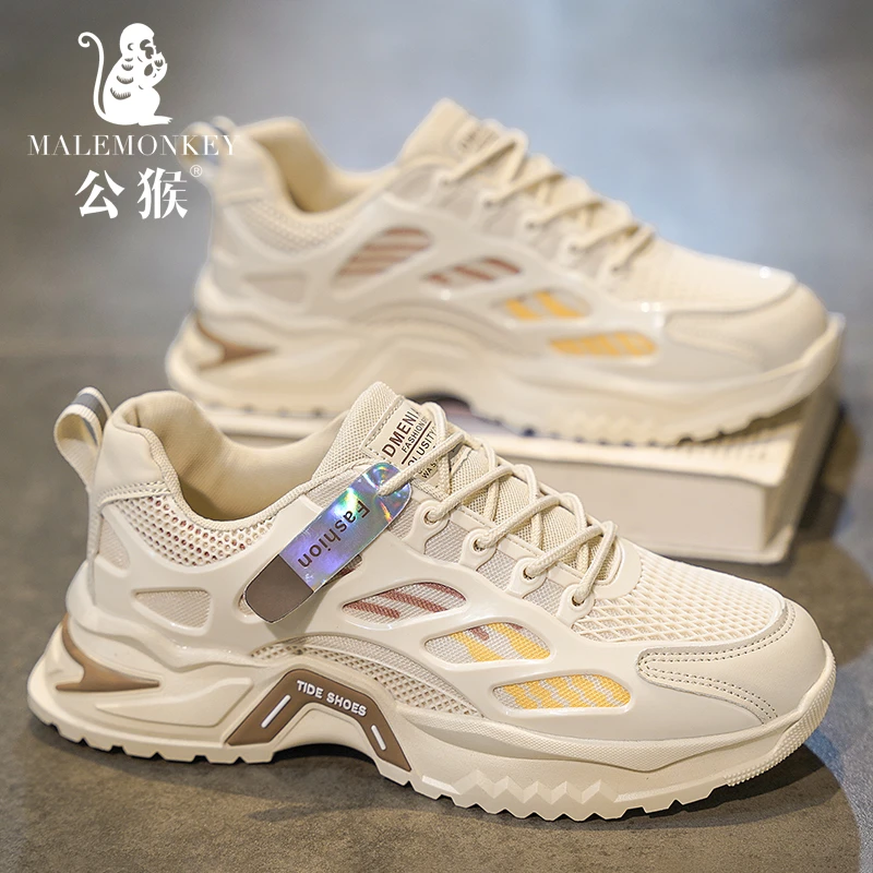 公猴男鞋夏季新款低帮休闲网面鞋男士时尚百搭防滑老爹鞋-24XS126