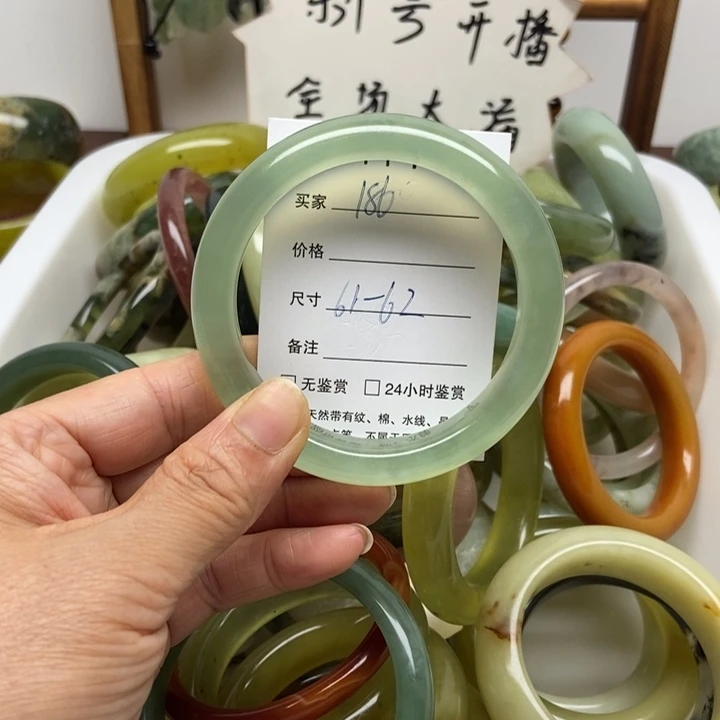 蛇纹石玉未镶嵌手镯