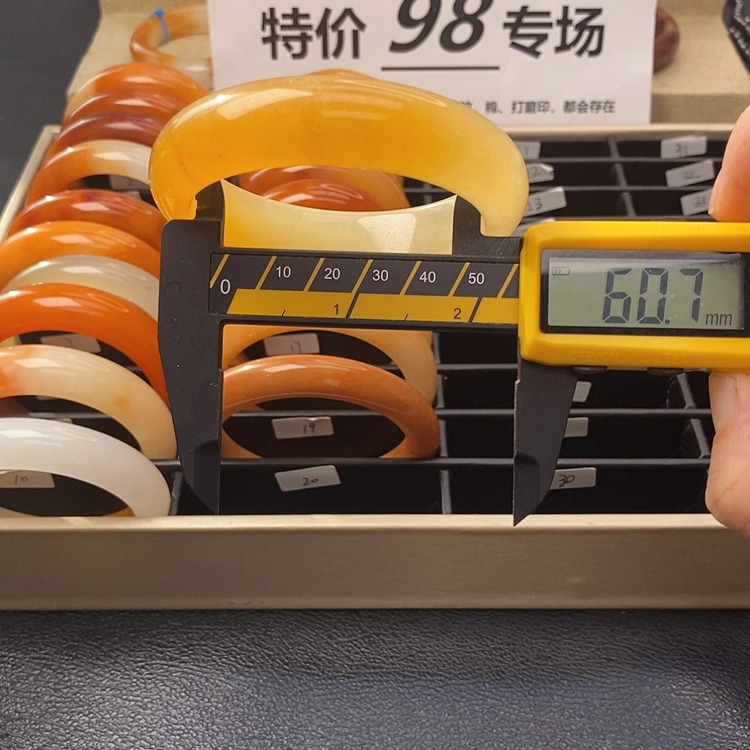 合金石英质玉（黄龙玉）手镯20