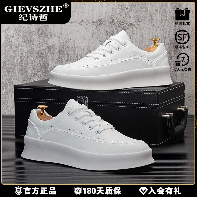 纪诗哲潮牌板鞋男秋季系带增高圆头休闲鞋户外轻便通勤低帮运动鞋