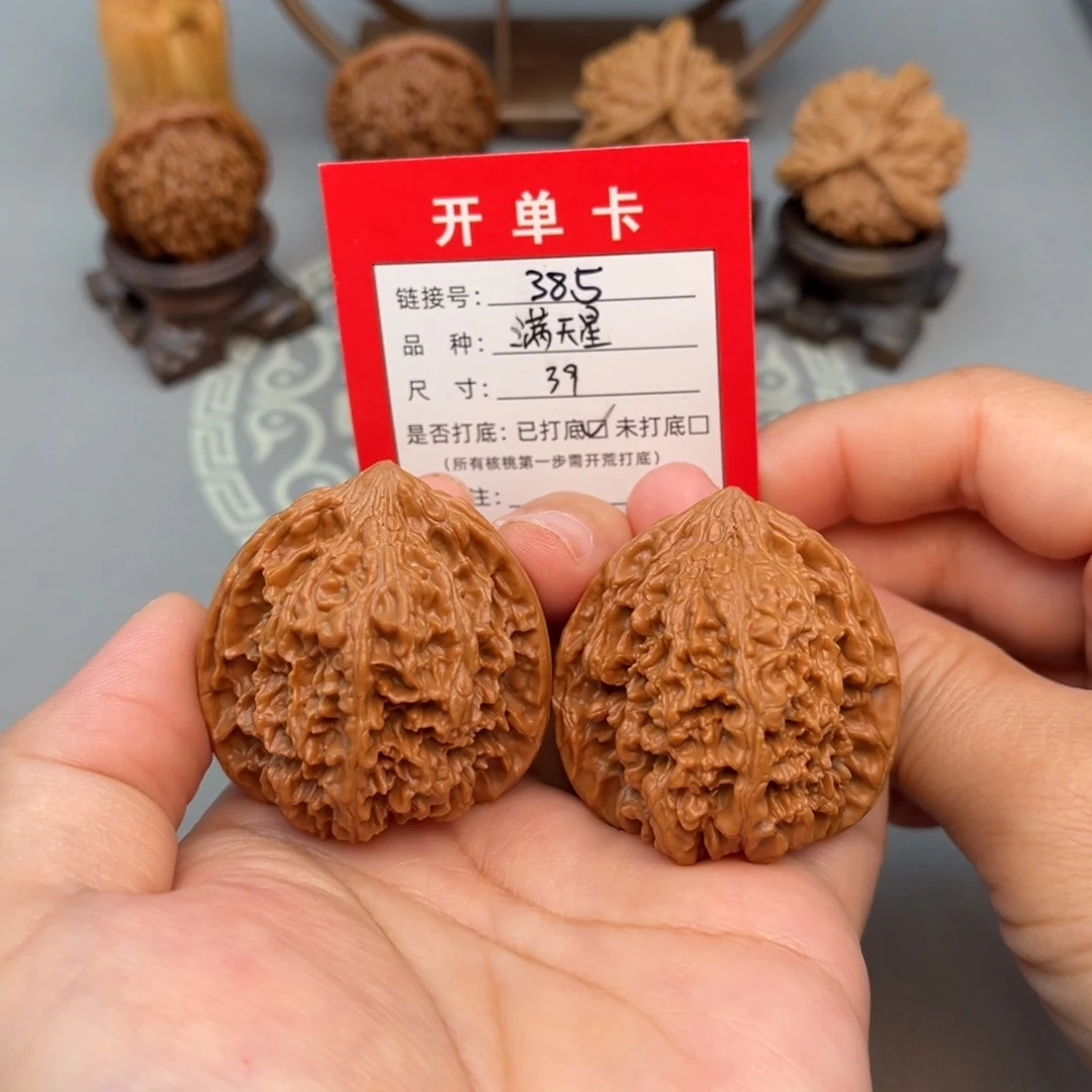 文玩核桃吊坠文玩核桃