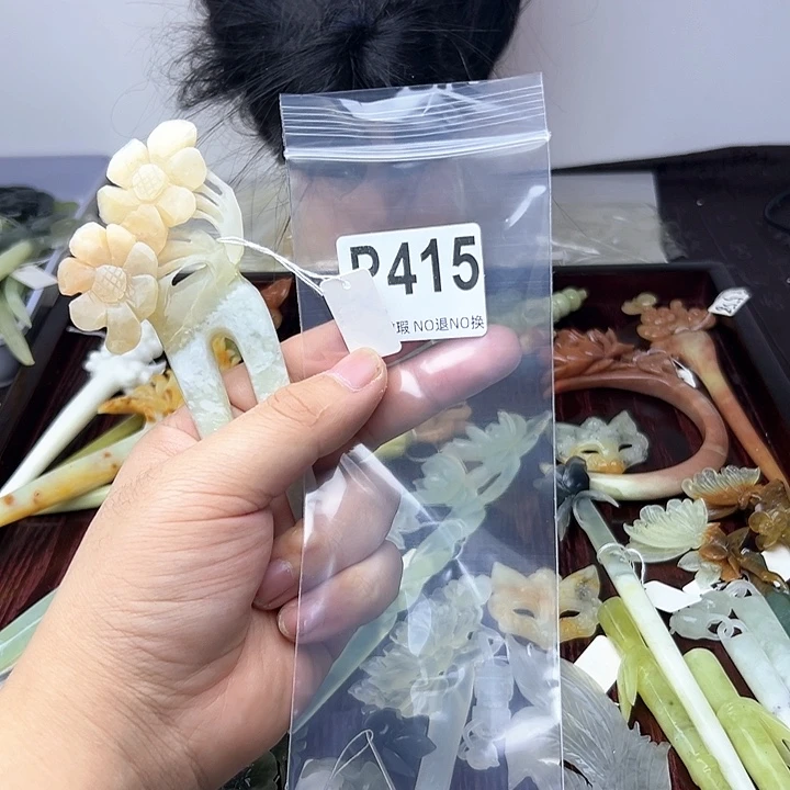 蛇纹石玉发饰合金龍***上