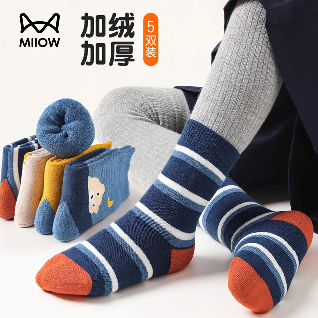 猫人儿童毛圈袜秋冬男女童中筒袜加绒加厚中大童袜子保暖5双装新
