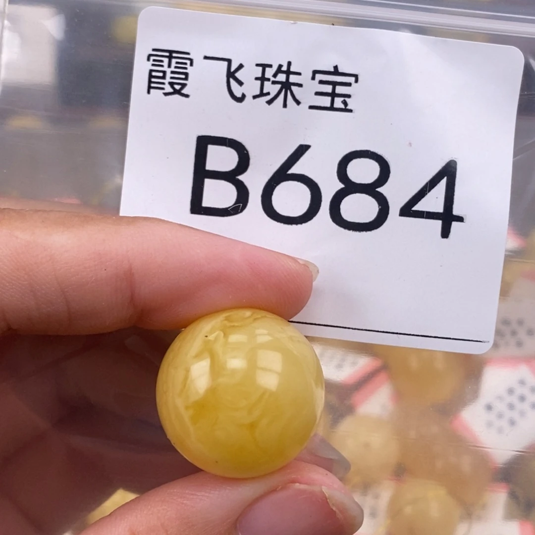 琥珀未镶嵌珠宝奇石20.4