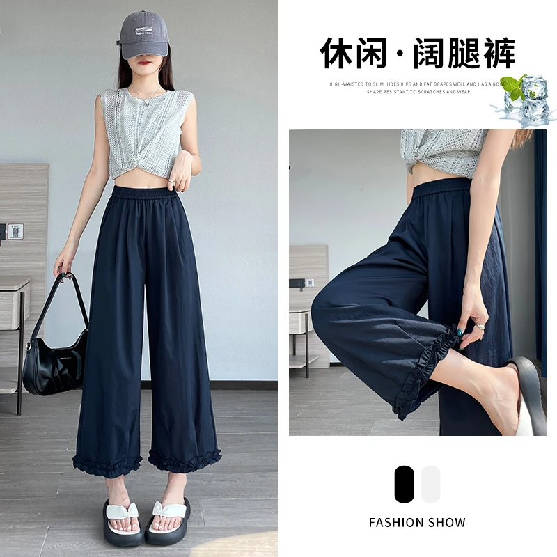 JJ053大码凉感韩系木耳边休闲裤八分九分阔腿直筒裤双荷花边裤