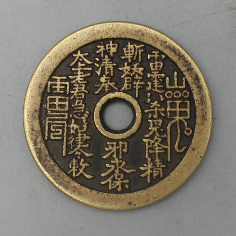 11014花钱-现代裸币花钱