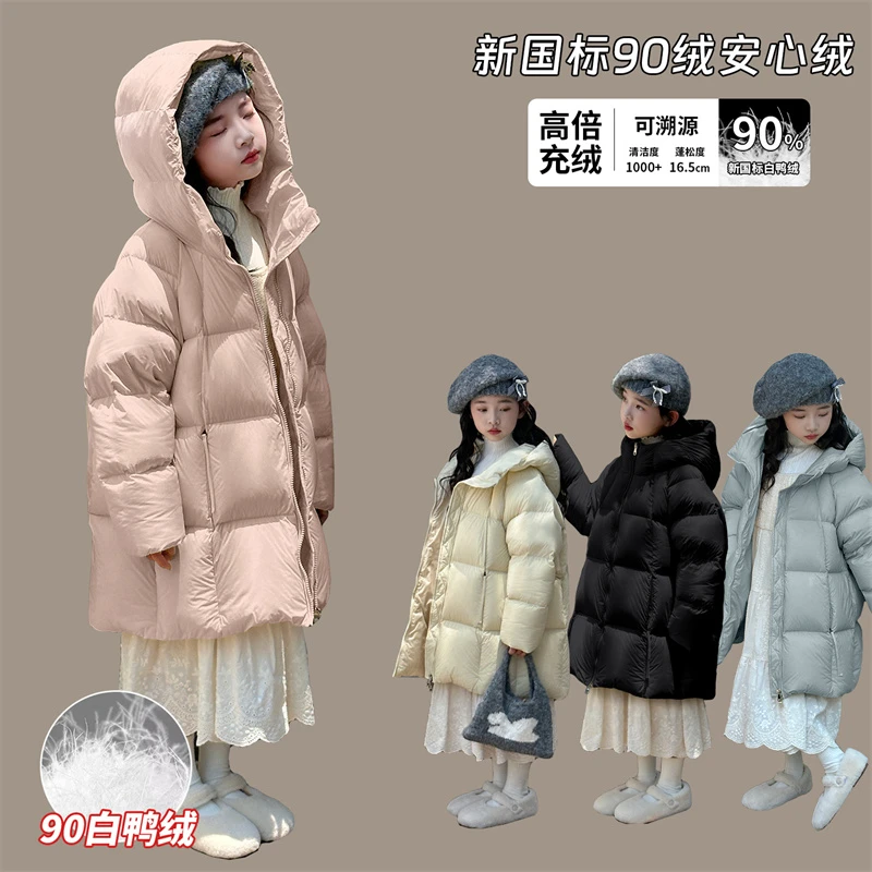 女童冬装新款中长款泡芙连帽羽绒服2026新款加厚保暖冬装韩系外套